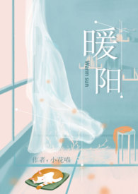 暖阳爸爸有氧健身操